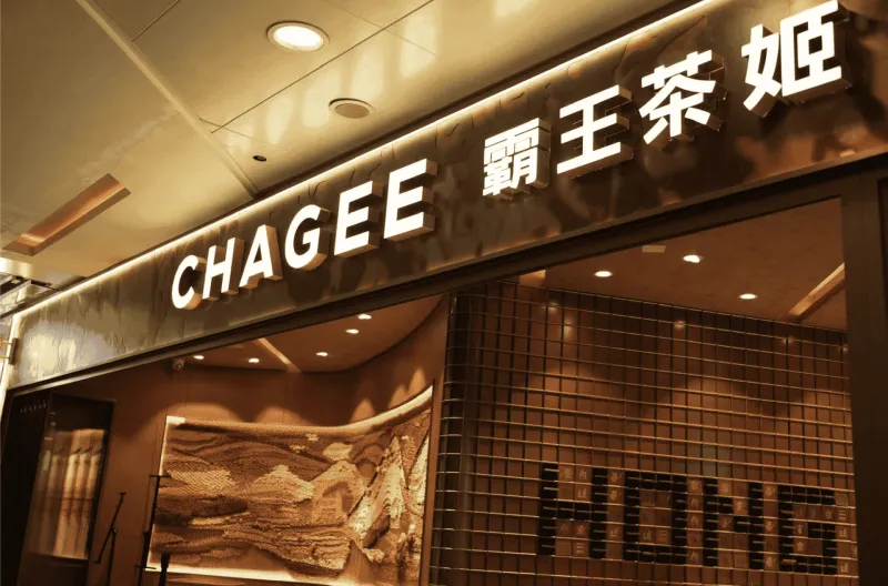 CHAGEE Storefront Photo - YCloud WhatsApp API